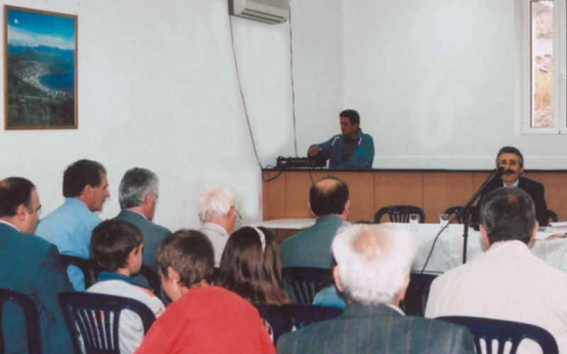 Φωτογραφία εκδήλωσης